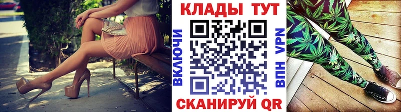 Как найти закладки Ленинск Конопля Псилоцибиновые грибы Метадон ГАШИШ Меф мяу мяу Амфетамин кракен ONION COCAIN