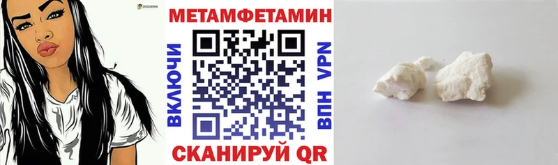 АМФЕТАМИН 98%  мориарти какой сайт  Ленинск 