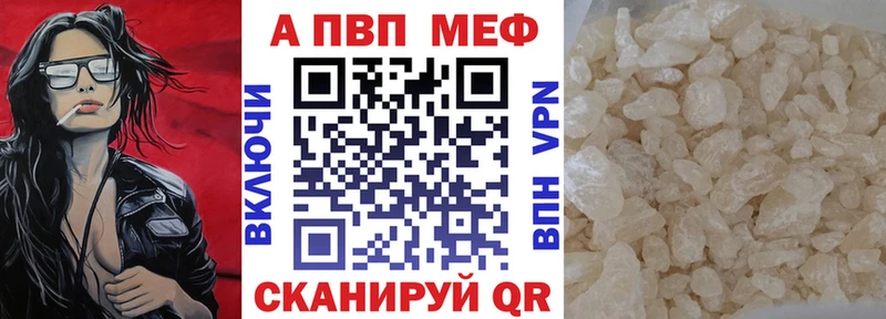 Alfa_PVP Соль Ленинск