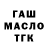 APVP Соль Kahrman Isakof