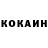 ГЕРОИН белый kufi.