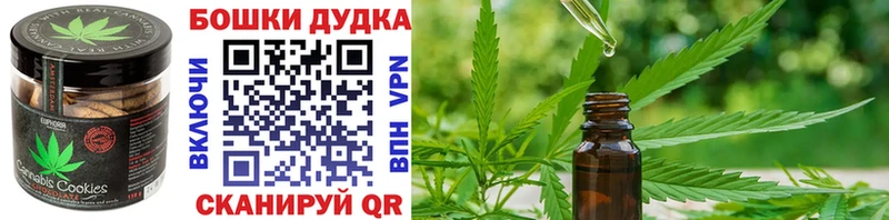 Cannafood конопля  купить наркотик  Ленинск 