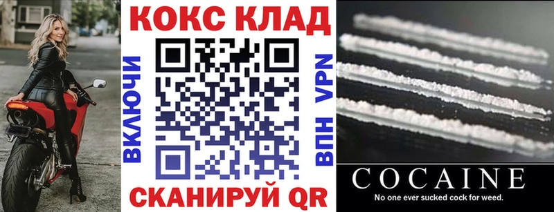 Кокаин FishScale  Ленинск 