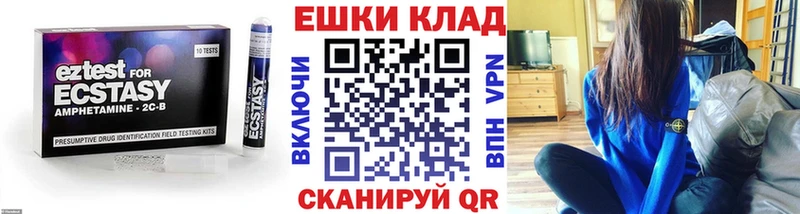 Ecstasy 99%  гидра ссылки  Ленинск 