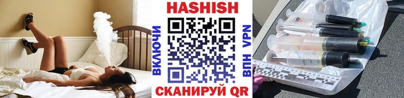 Гашиш хэш  наркотики  Ленинск 
