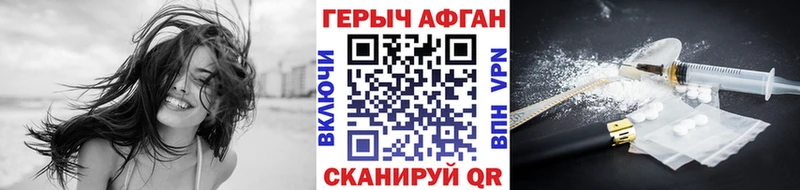 MEGA как зайти shop клад Героин афганец сколько стоит Ленинск