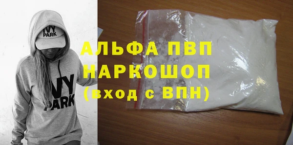 мефедрон мука Зерноград