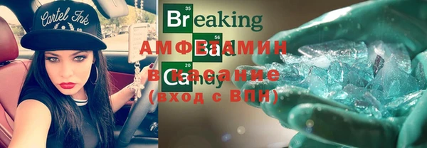 мефедрон мука Зерноград