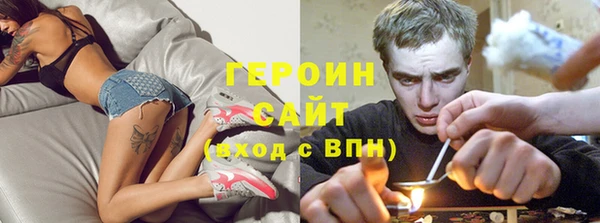 метадон Зеленодольск