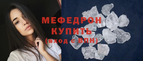 мефедрон мука Зерноград