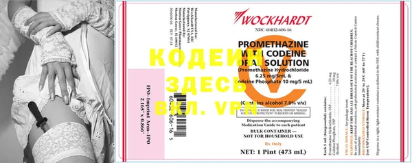 стафф Сосновый Бор