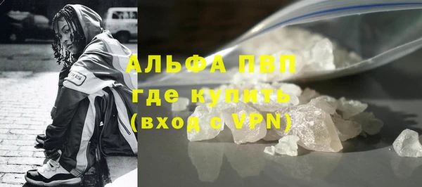мефедрон мука Зерноград