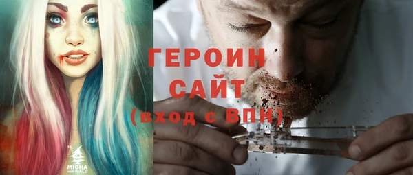 крисы Зеленокумск