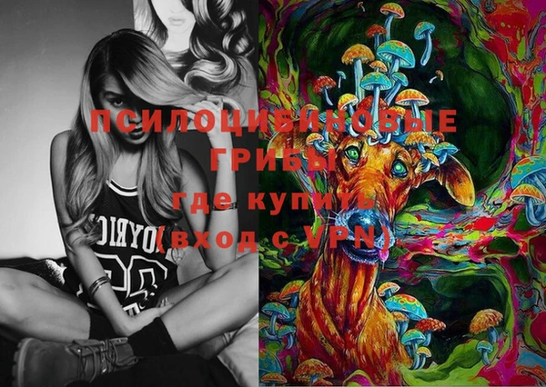 мефедрон мука Зерноград