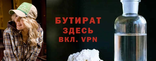 мефедрон мука Зерноград