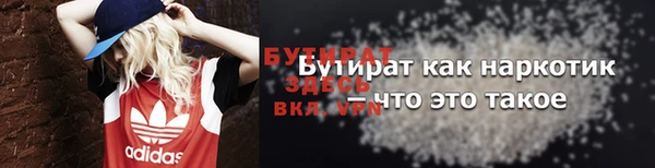 кокаин Сосновоборск