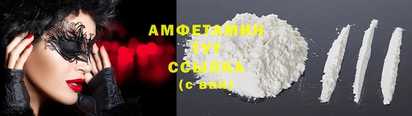 мефедрон мука Зерноград