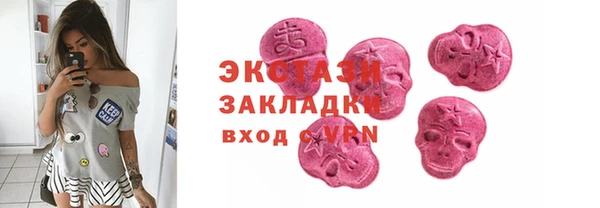 крисы Зеленокумск