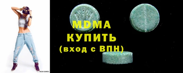 крисы Зеленокумск