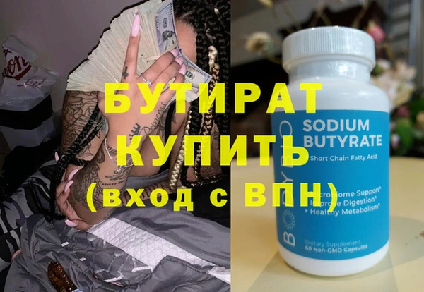 метадон Зеленодольск