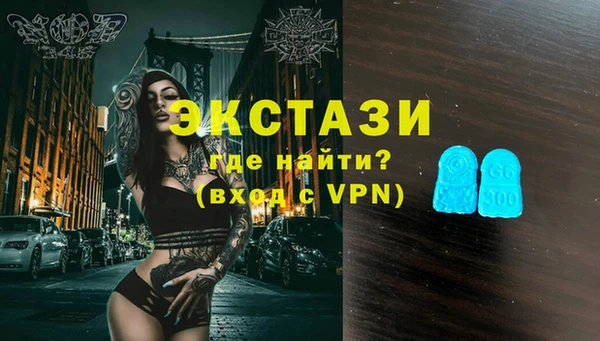 крисы Зеленокумск