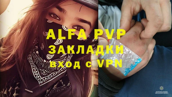 мефедрон мука Зерноград