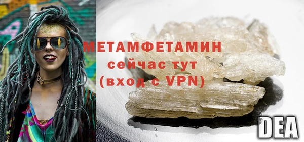 крисы Зеленокумск