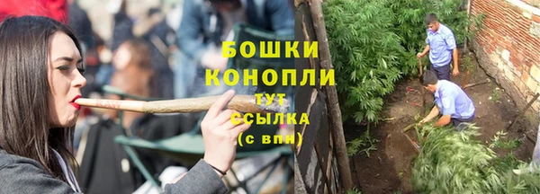кокаин Сосновоборск