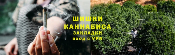 крисы Зеленокумск