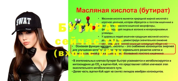 метадон Зеленодольск