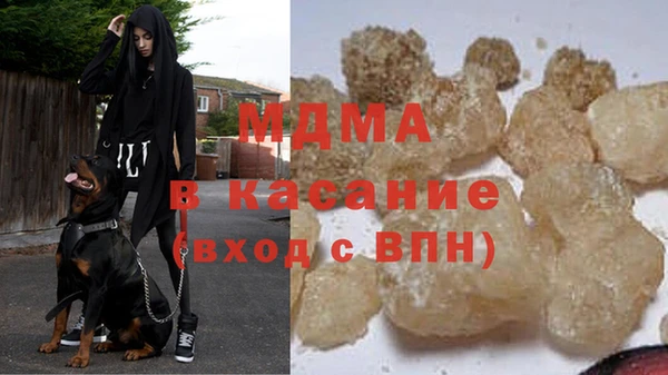 крисы Зеленокумск