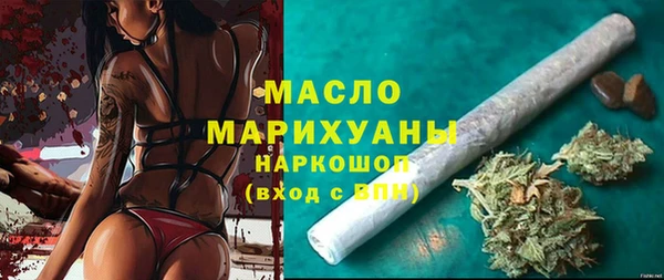 мефедрон мука Зерноград