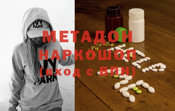 крисы Зеленокумск
