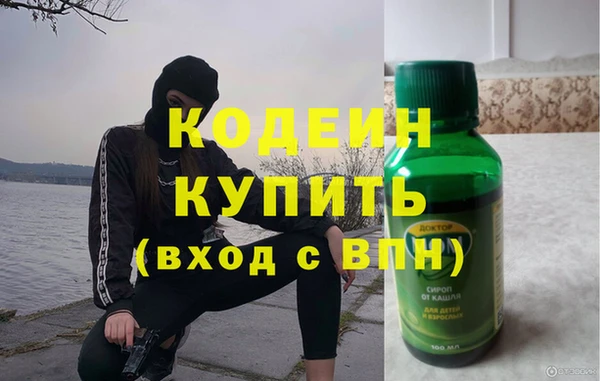 мефедрон мука Зерноград