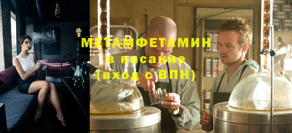мефедрон мука Зерноград