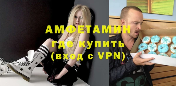 крисы Зеленокумск