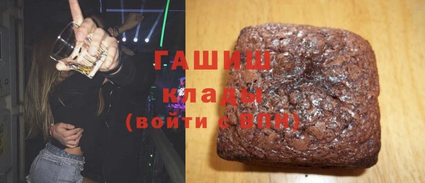 мефедрон мука Зерноград