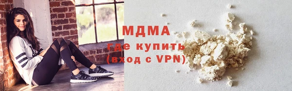 mdma Инта