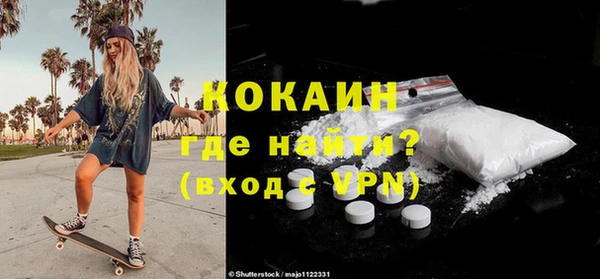 мефедрон мука Зерноград