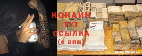 мефедрон мука Зерноград