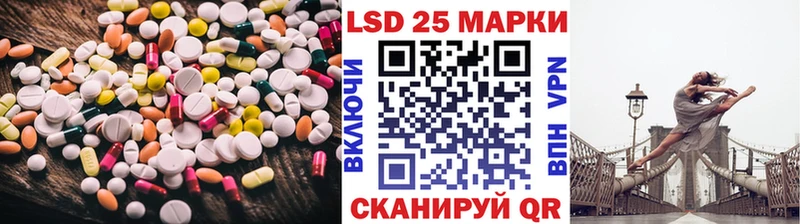 закладки Ленинск LSD-25 экстази кислота