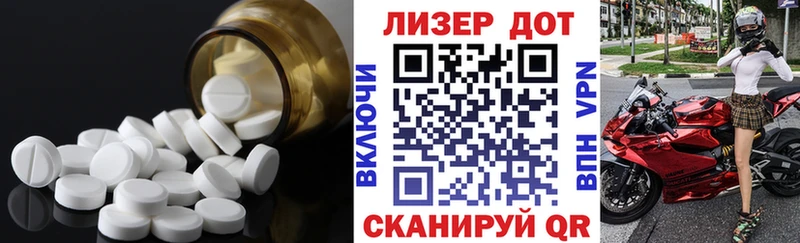 ЛСД экстази ecstasy Ленинск