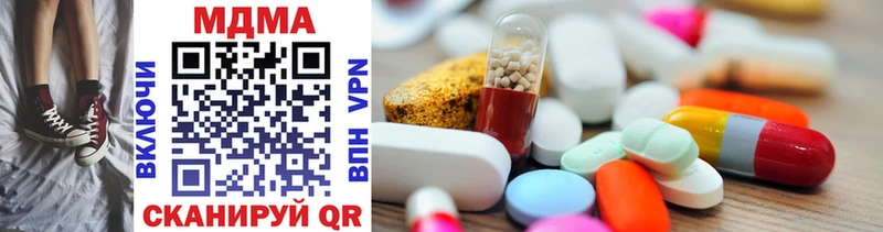 MDMA Molly  дарнет шоп  Ленинск 
