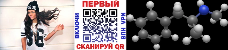 МЕТАМФЕТАМИН кристалл Ленинск