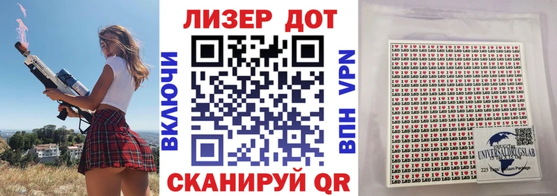 Марки 25I-NBOMe 1,8мг  Ленинск 