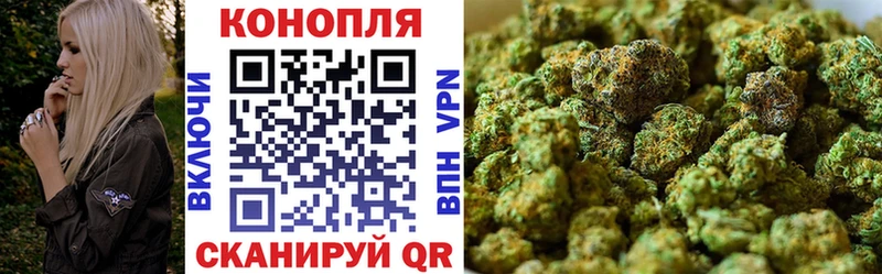 Бошки марихуана White Widow Ленинск